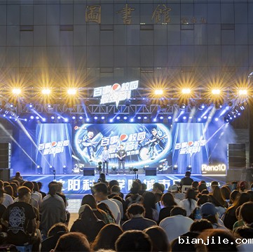 沈科第七届校园好声音，震撼上演！