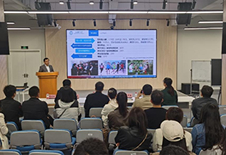 上海交通大学——新利国际2024年思想政治工作素质能力提升研修班圆满落幕